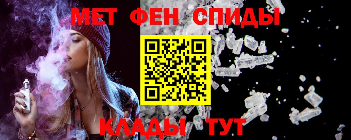 Амфетамин  Amphetamine 97%  Вход с VPN  Куйбышев  Амфетамин 