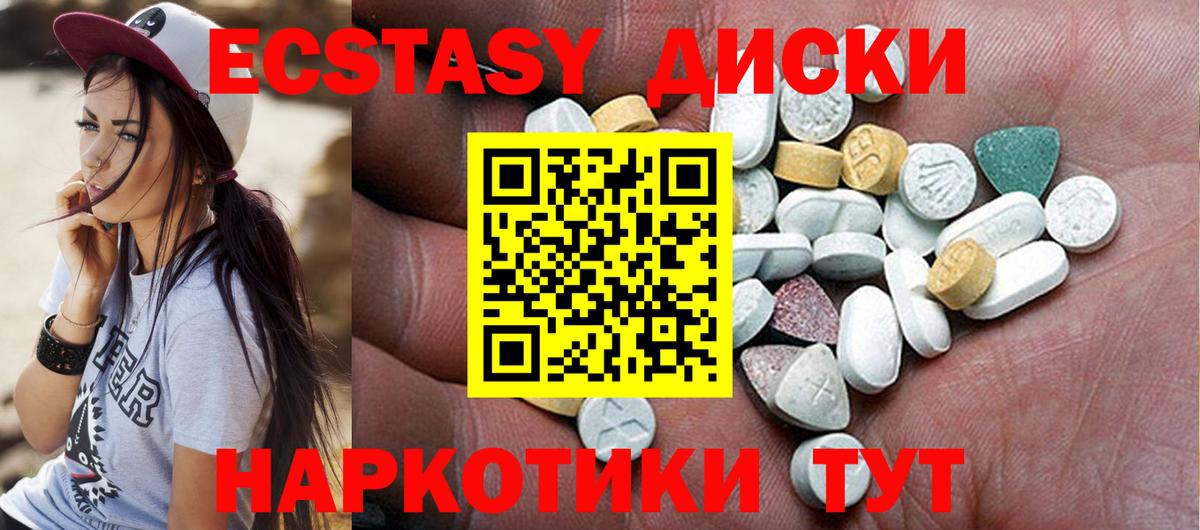 Экстази Punisher Куйбышев
