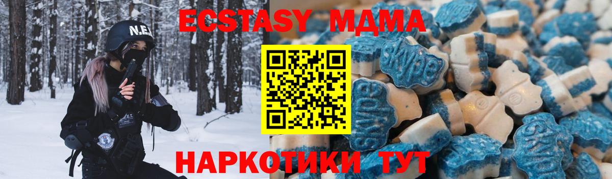 Куйбышев  blacksprut как зайти  Ecstasy Дубай  Вход с VPN  Ecstasy Philipp Plein  ЭКСТАЗИ 
