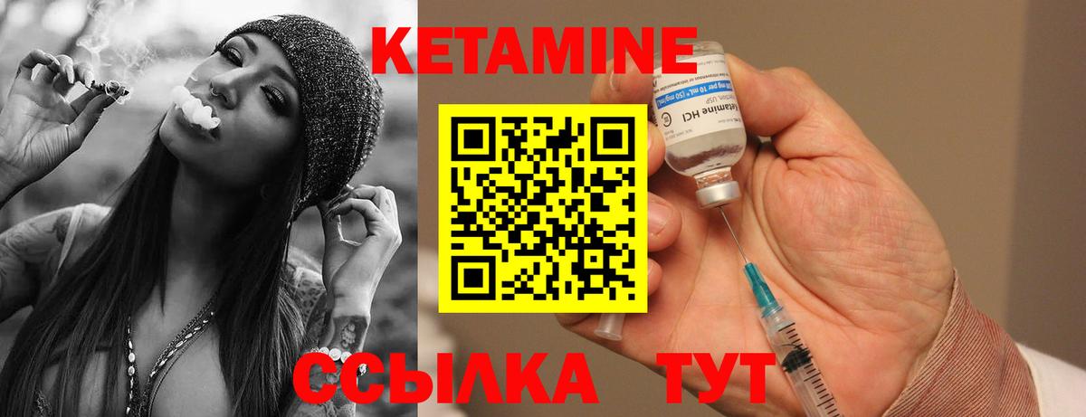 Куйбышев  дарк нет как зайти  Вход с VPN  КЕТАМИН VHQ 