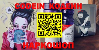 молекула духа Камышлов