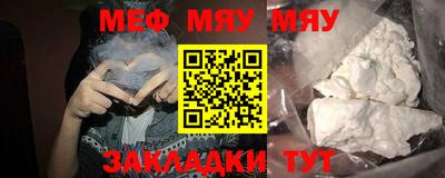 шишки Кандалакша