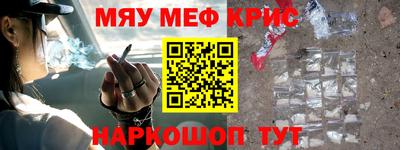 молекула духа Камышлов
