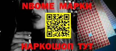 молекула духа Камышлов