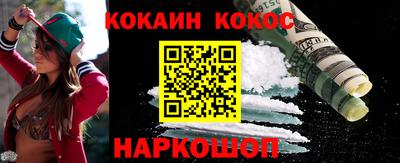 молекула духа Камышлов