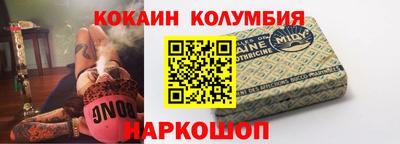 молекула духа Камышлов
