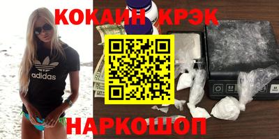 молекула духа Камышлов