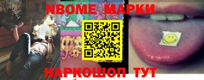 молекула духа Камышлов