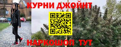 дистиллят марихуана Канаш