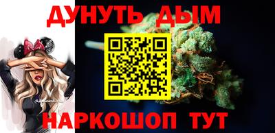 дистиллят марихуана Канаш