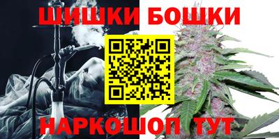 дистиллят марихуана Канаш