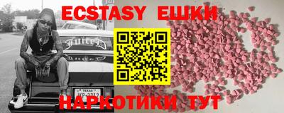 шишки Кандалакша