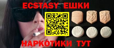 шишки Кандалакша