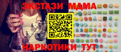 шишки Кандалакша