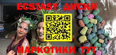 молекула духа Камышлов