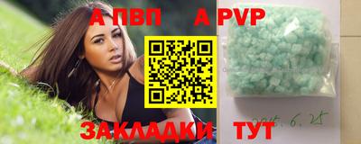 шишки Кандалакша