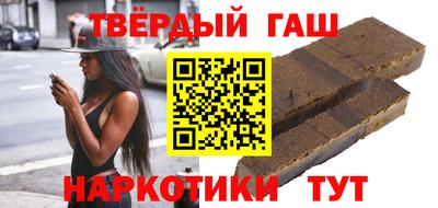дистиллят марихуана Канаш