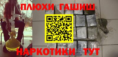 молекула духа Камышлов