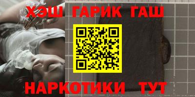 шишки Кандалакша
