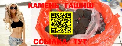 молекула духа Камышлов