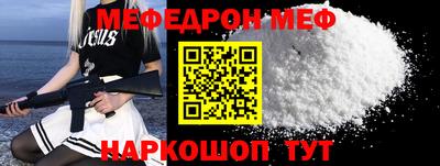 шишки Кандалакша