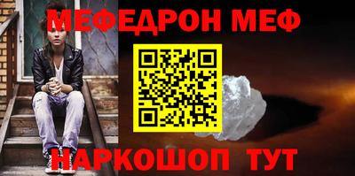 молекула духа Камышлов