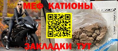 молекула духа Камышлов