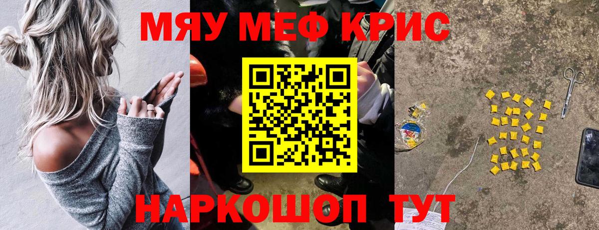 МЕФ  Куйбышев