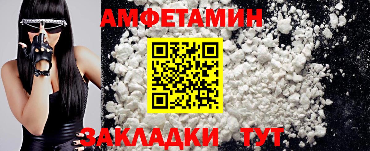 Куйбышев  МЕТАМФЕТАМИН винт  Вход с VPN 
