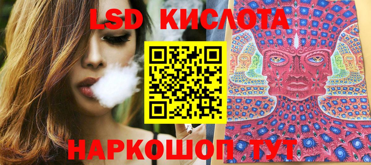 Марки NBOMe 1500мкг  Марки 25I-NBOMe  Марки NBOMe 1500мкг  Куйбышев  Вход с VPN 