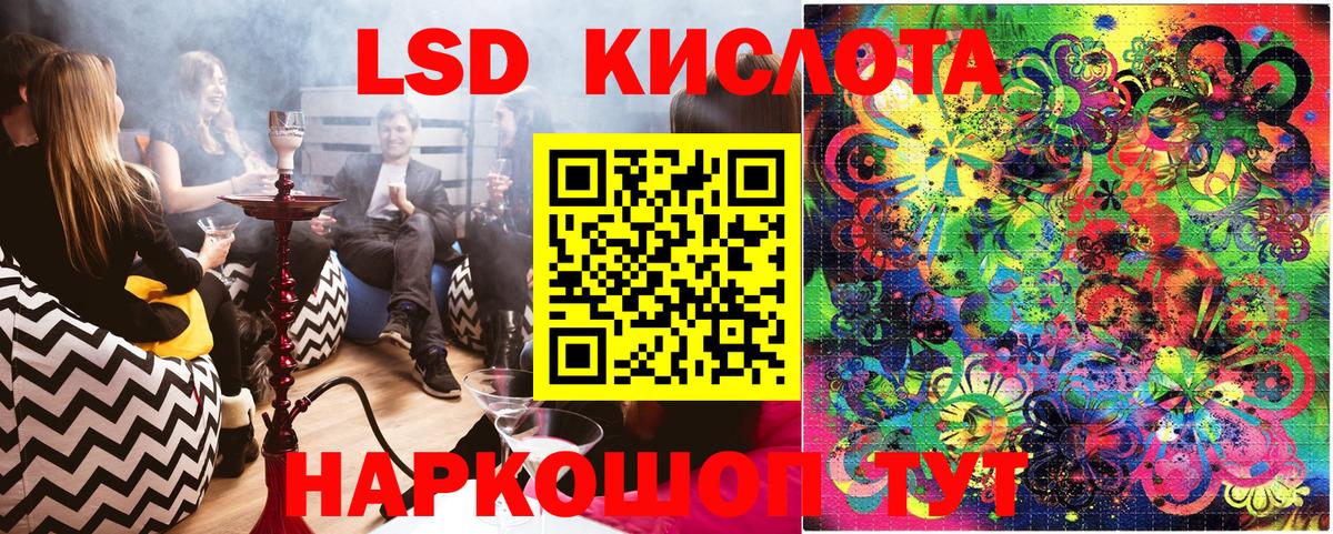 Наркотические марки 1500мкг Куйбышев