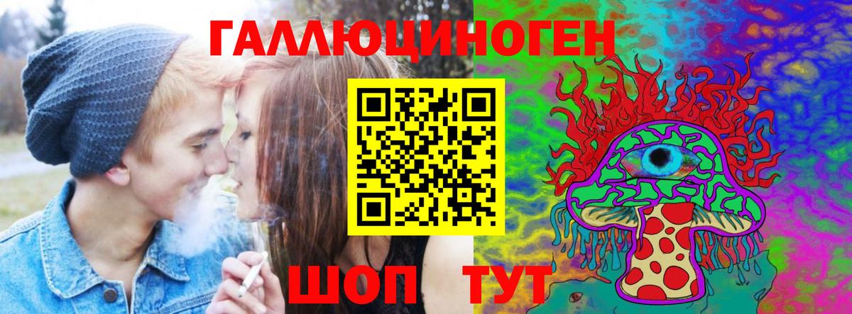 Псилоцибиновые грибы GOLDEN TEACHER Куйбышев
