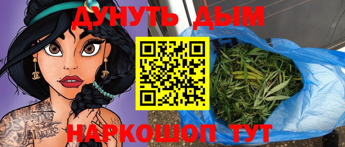 Каннабис Amnesia Куйбышев